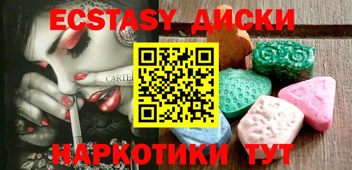ЭКСТАЗИ Philipp Plein Луга