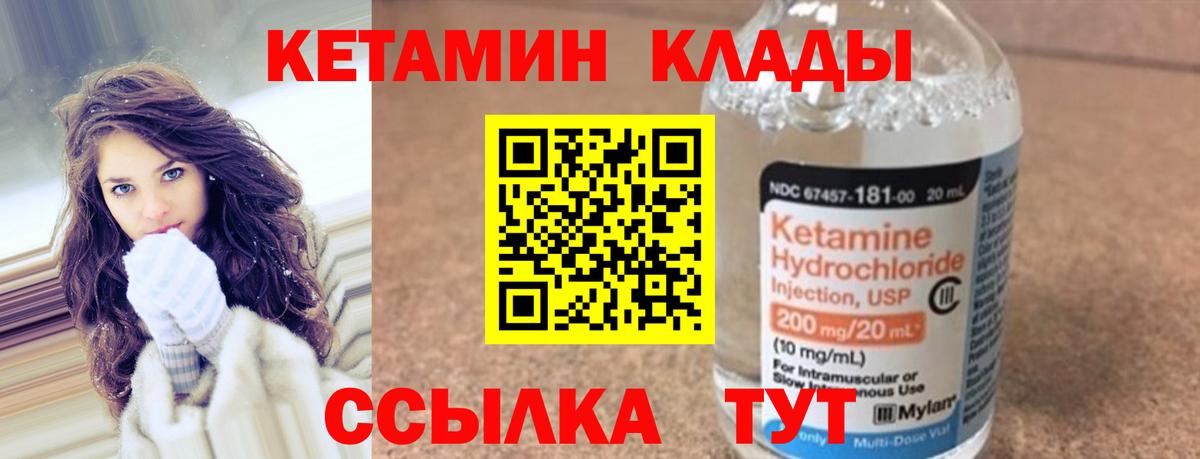 Луга  Лсд 25  Конопля  КОКАИН  Вход с VPN  Меф МЯУ МЯУ   Гашиш  ГАШ 