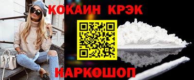 эйфоретик Будённовск