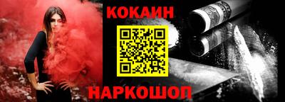 эйфоретик Будённовск