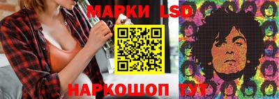 эйфоретик Будённовск