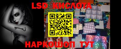 эйфоретик Будённовск