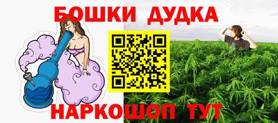 первитин Бугуруслан