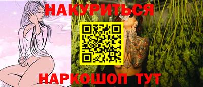 эйфоретик Будённовск