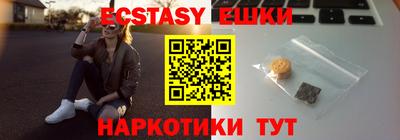 первитин Бугуруслан