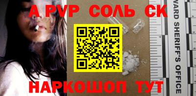 первитин Бугуруслан