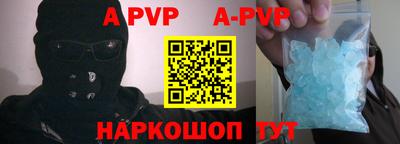 первитин Бугуруслан