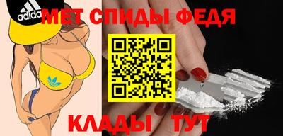 эйфоретик Будённовск