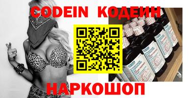 первитин Бугуруслан