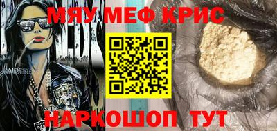 эйфоретик Будённовск