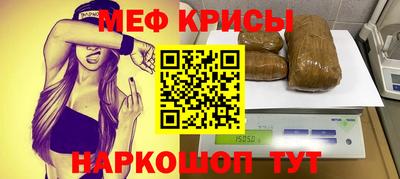первитин Бугуруслан