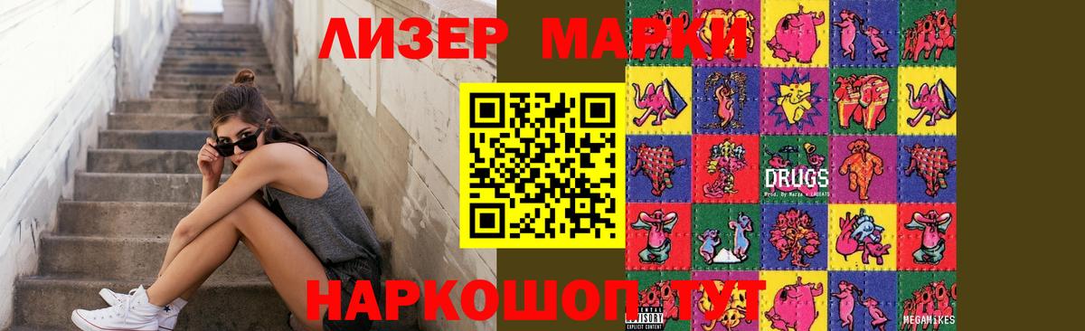 Лсд 25 экстази  Лсд 25 экстази кислота  LSD-25 экстази кислота  Вход с VPN  Луга 