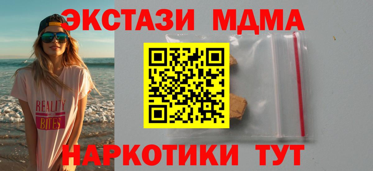 MDMA Molly Луга