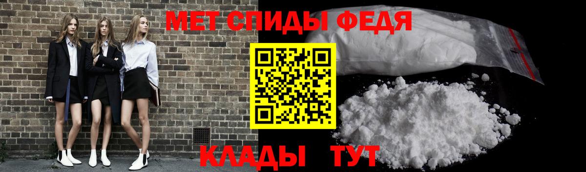 Метамфетамин  Метамфетамин мет  Вход с VPN  Луга 
