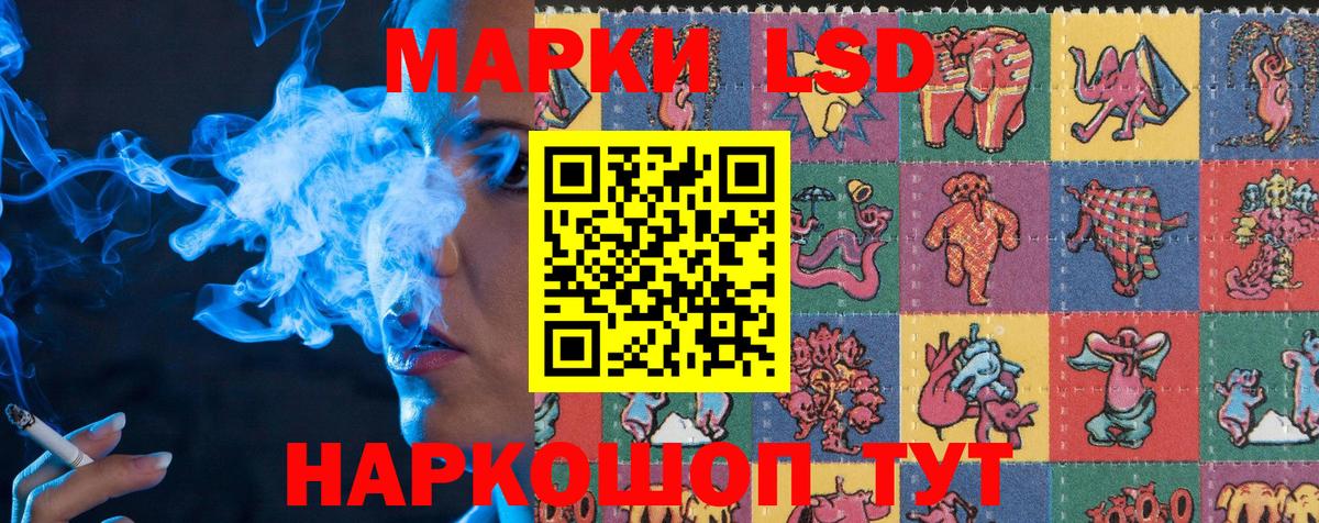Марки 25I-NBOMe 1,8мг  наркотики  Марки 25I-NBOMe 1,8мг  Марки 25I-NBOMe  Луга  Вход с VPN 