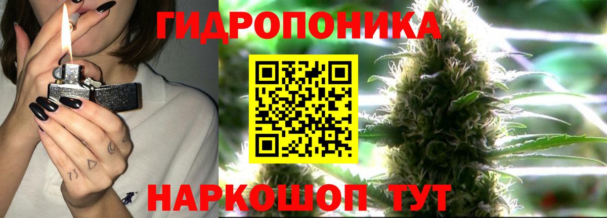 МАРИХУАНА LSD WEED  Вход с VPN  Конопля планчик  Луга  Бошки Шишки VHQ  Марихуана AK-47 
